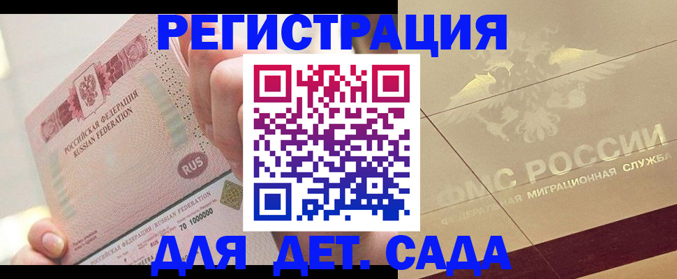 найти адрес прописки в Саянске